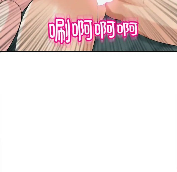 144P - 危险的请托/我的女儿就拜托你了