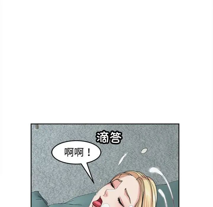 145P - 危险的请托/我的女儿就拜托你了