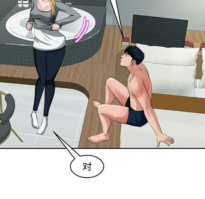 17P - 危险的请托/我的女儿就拜托你了