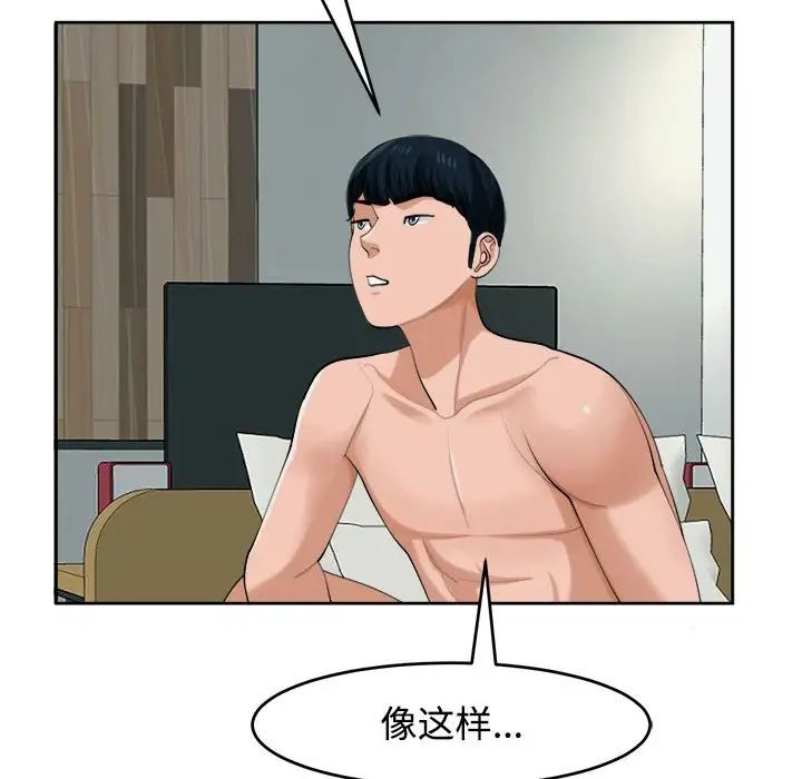 19P - 危险的请托/我的女儿就拜托你了