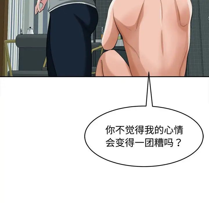 22P - 危险的请托/我的女儿就拜托你了