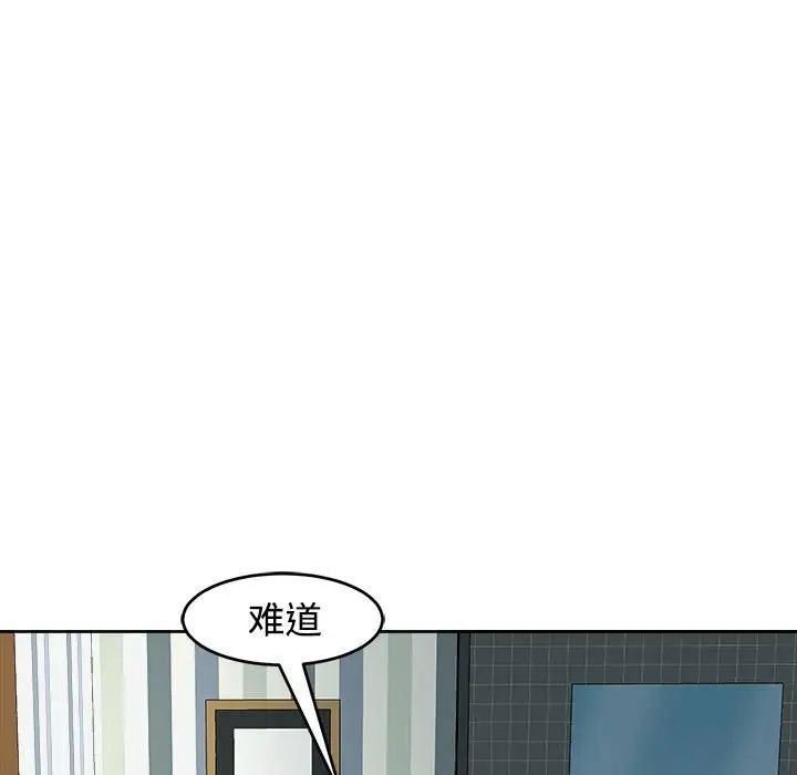 23P - 危险的请托/我的女儿就拜托你了