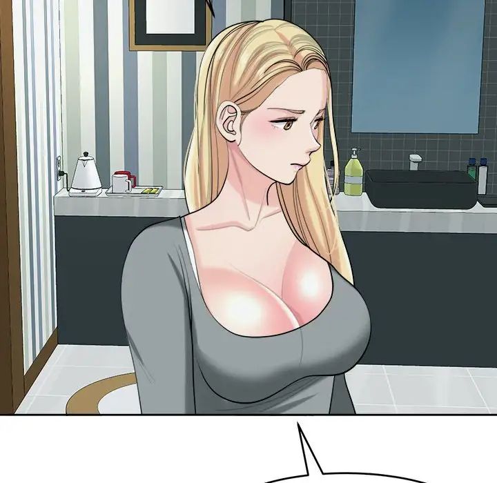 24P - 危险的请托/我的女儿就拜托你了