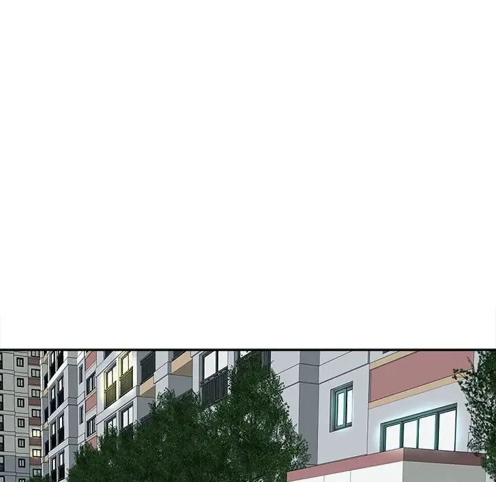 5P - 危险的请托/我的女儿就拜托你了