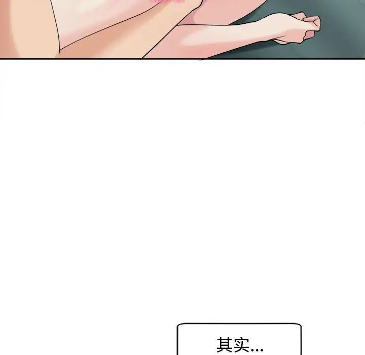 65P - 危险的请托/我的女儿就拜托你了