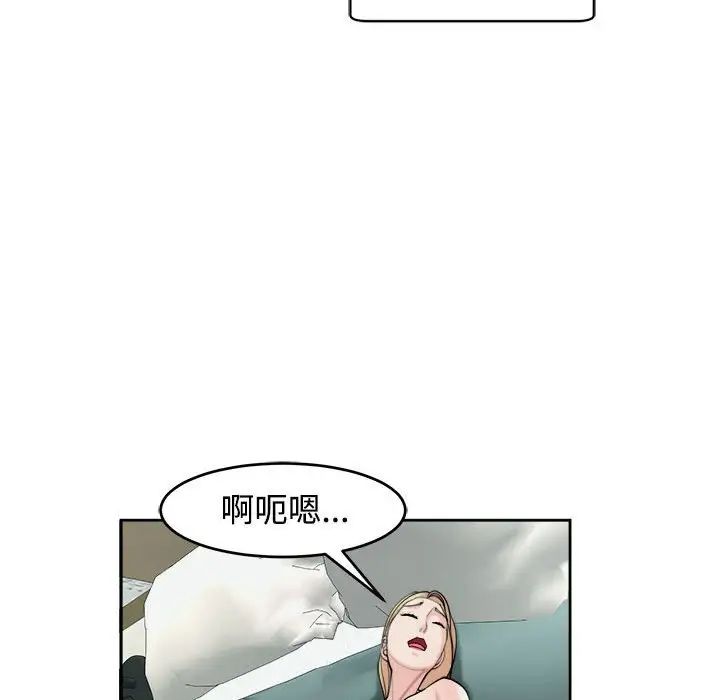 66P - 危险的请托/我的女儿就拜托你了