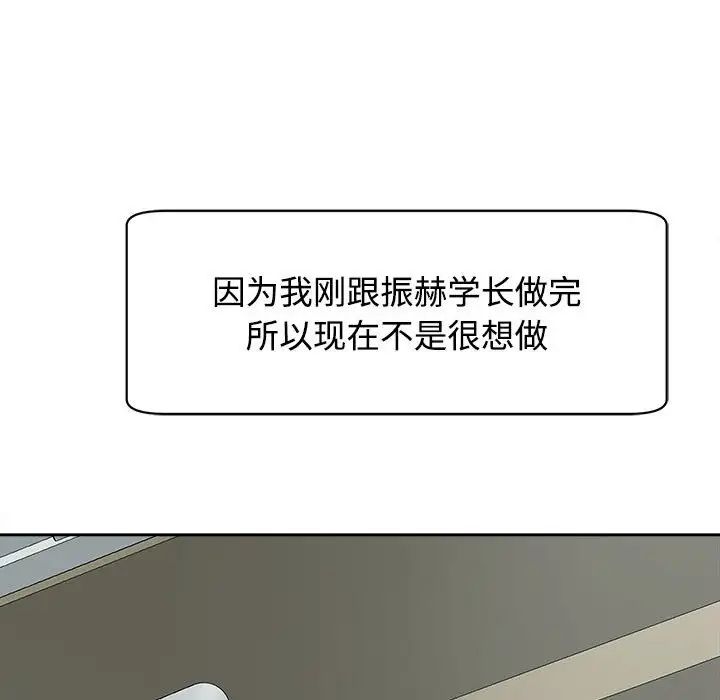 68P - 危险的请托/我的女儿就拜托你了