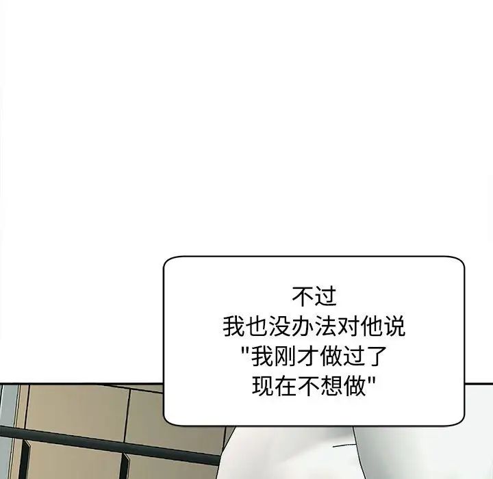 72P - 危险的请托/我的女儿就拜托你了