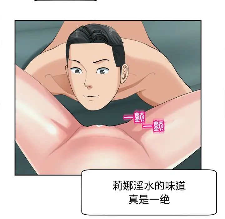 76P - 危险的请托/我的女儿就拜托你了