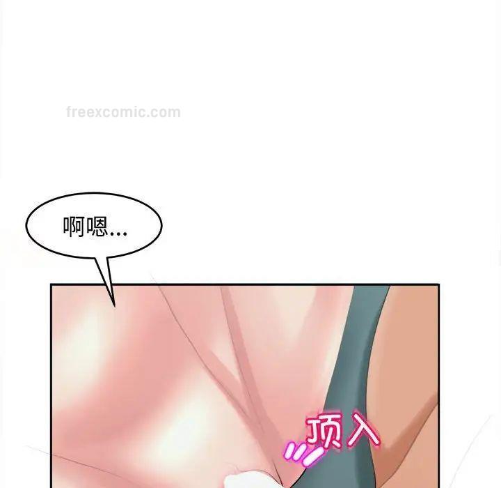 80P - 危险的请托/我的女儿就拜托你了