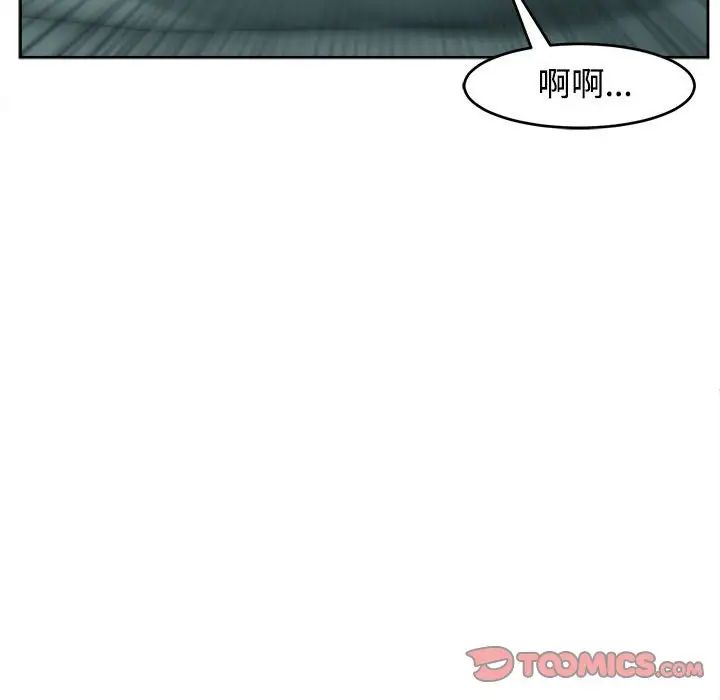 87P - 危险的请托/我的女儿就拜托你了