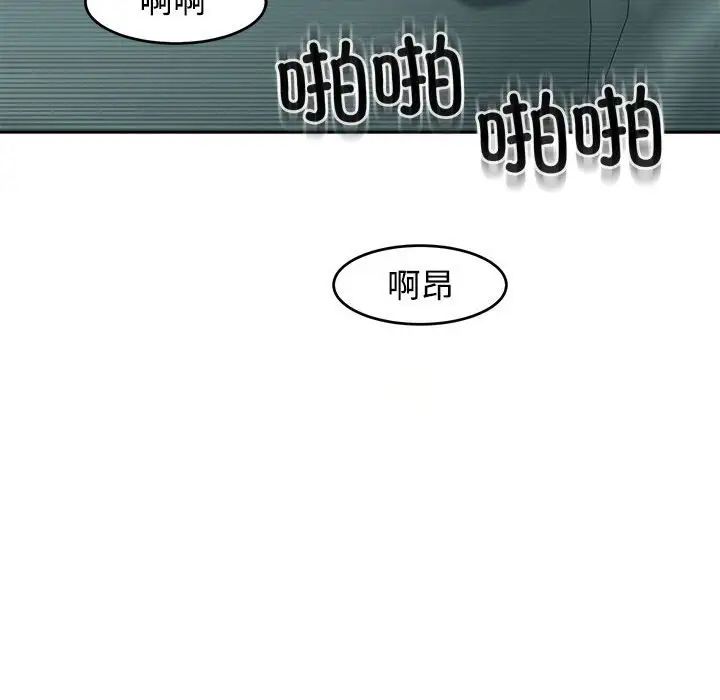 92P - 危险的请托/我的女儿就拜托你了
