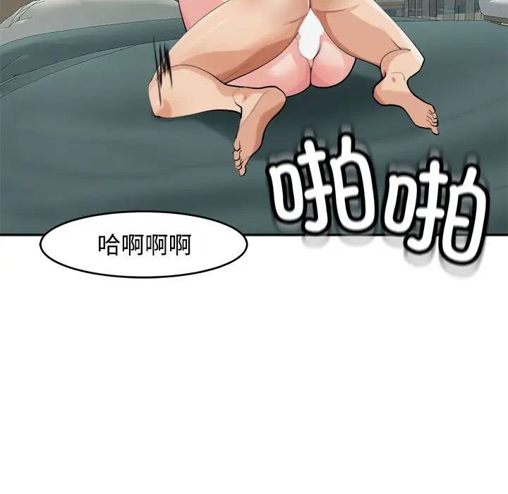 94P - 危险的请托/我的女儿就拜托你了