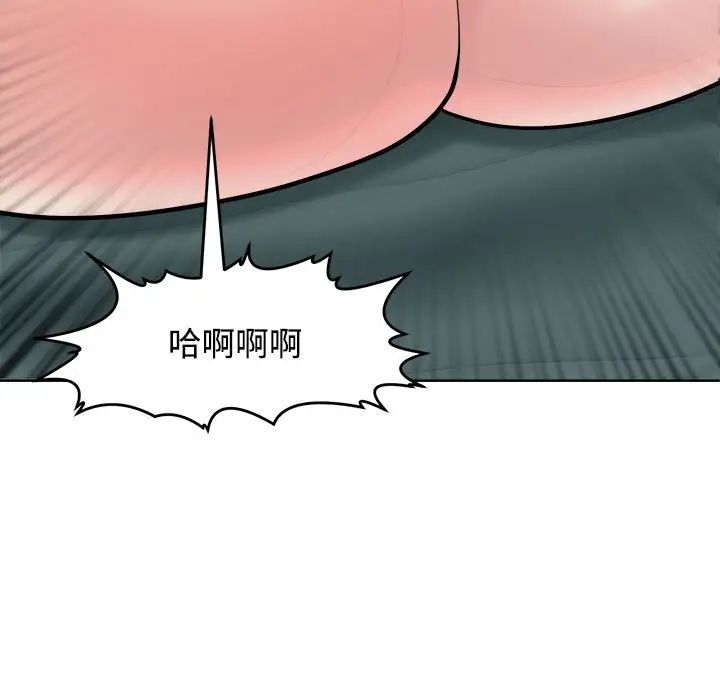 97P - 危险的请托/我的女儿就拜托你了