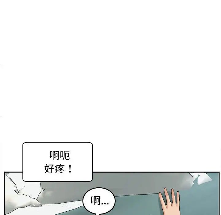 98P - 危险的请托/我的女儿就拜托你了