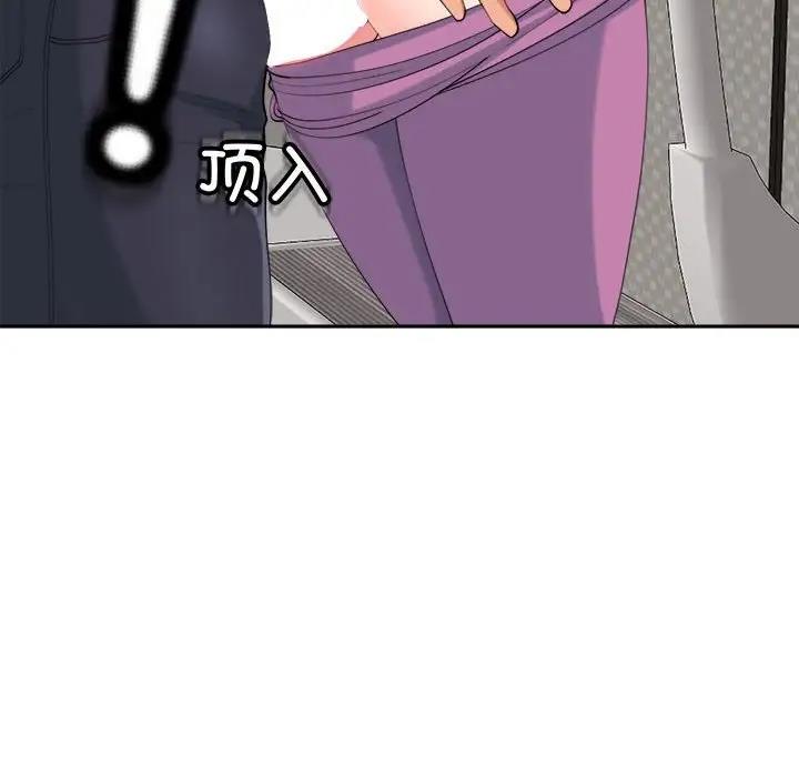 104P - 危险的请托/我的女儿就拜托你了
