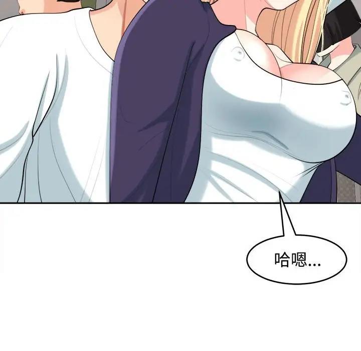 106P - 危险的请托/我的女儿就拜托你了