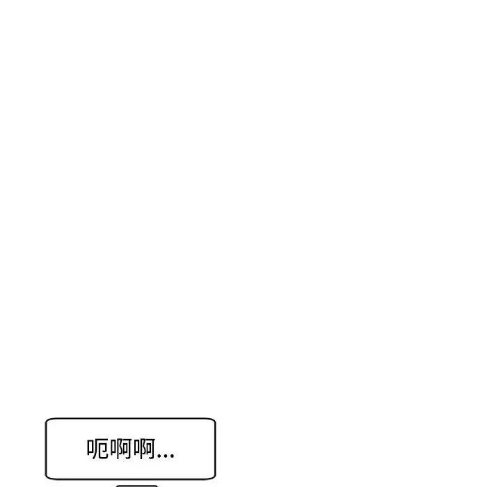 107P - 危险的请托/我的女儿就拜托你了