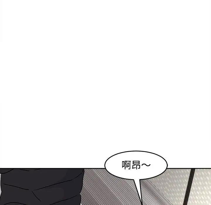 109P - 危险的请托/我的女儿就拜托你了