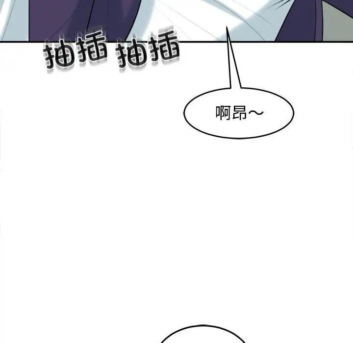 119P - 危险的请托/我的女儿就拜托你了