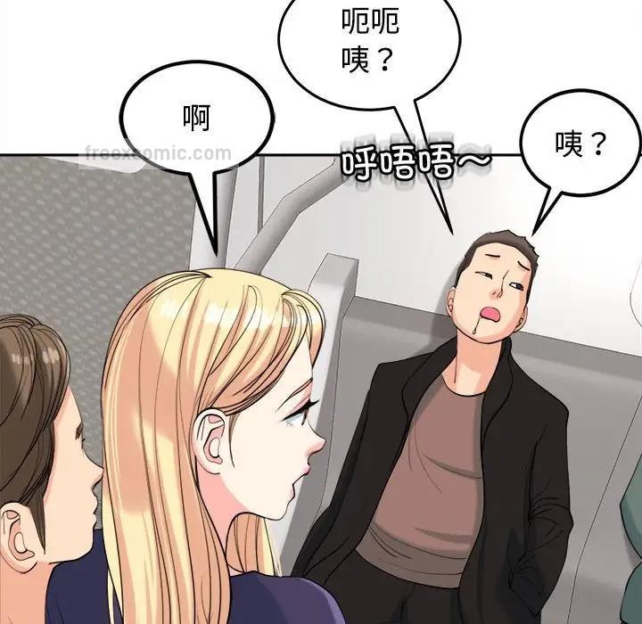 120P - 危险的请托/我的女儿就拜托你了