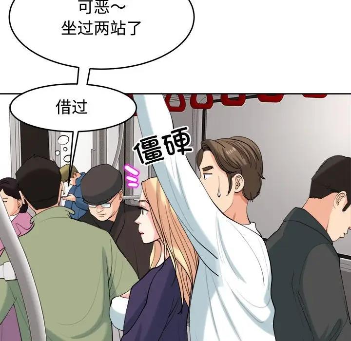 122P - 危险的请托/我的女儿就拜托你了