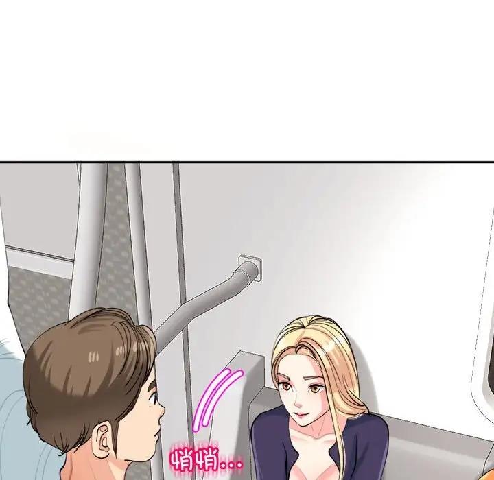 124P - 危险的请托/我的女儿就拜托你了