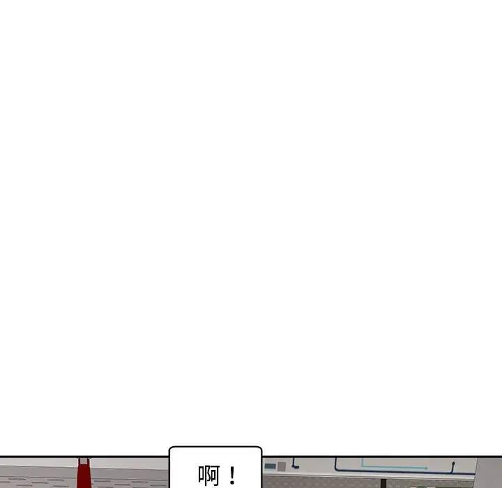126P - 危险的请托/我的女儿就拜托你了