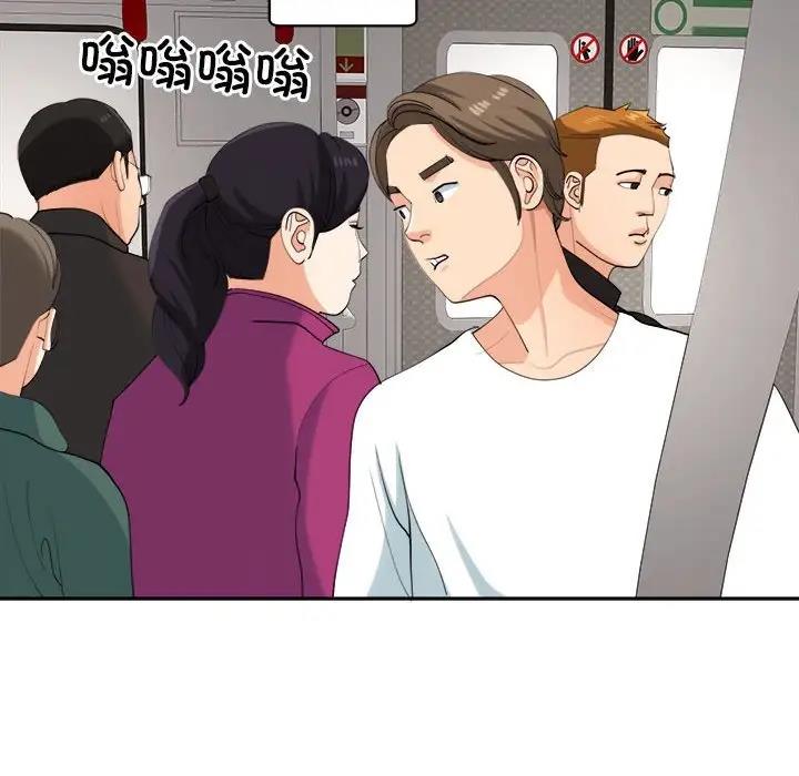 127P - 危险的请托/我的女儿就拜托你了