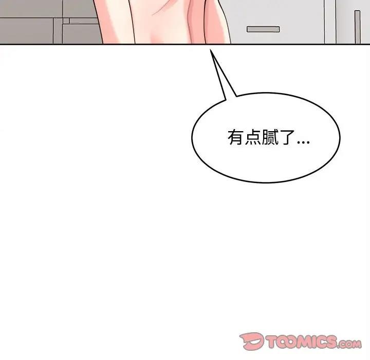 21P - 危险的请托/我的女儿就拜托你了