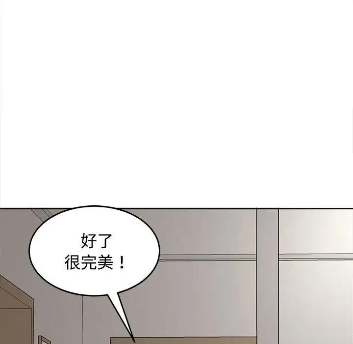 31P - 危险的请托/我的女儿就拜托你了