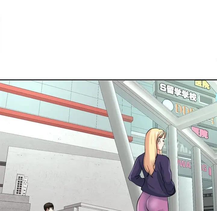 37P - 危险的请托/我的女儿就拜托你了