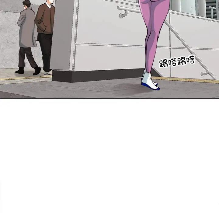 38P - 危险的请托/我的女儿就拜托你了