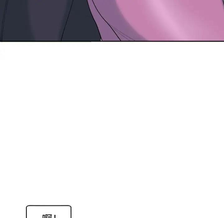 48P - 危险的请托/我的女儿就拜托你了