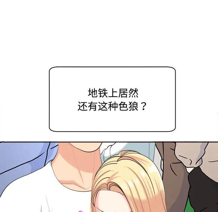 53P - 危险的请托/我的女儿就拜托你了