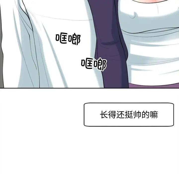 59P - 危险的请托/我的女儿就拜托你了