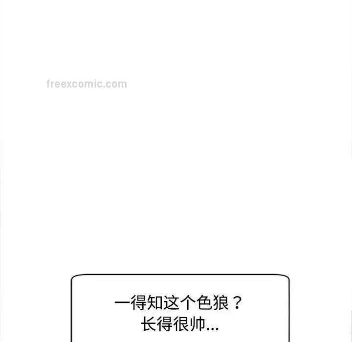 60P - 危险的请托/我的女儿就拜托你了