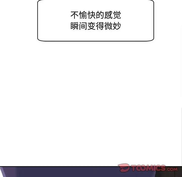 63P - 危险的请托/我的女儿就拜托你了