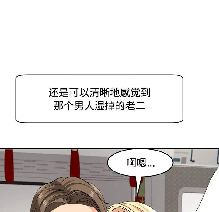66P - 危险的请托/我的女儿就拜托你了