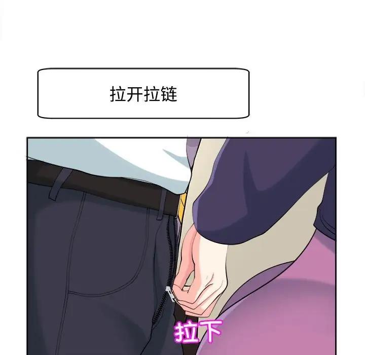74P - 危险的请托/我的女儿就拜托你了