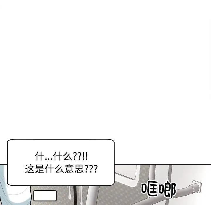 78P - 危险的请托/我的女儿就拜托你了