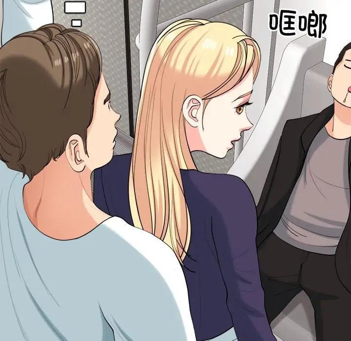 79P - 危险的请托/我的女儿就拜托你了