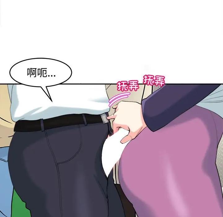 85P - 危险的请托/我的女儿就拜托你了