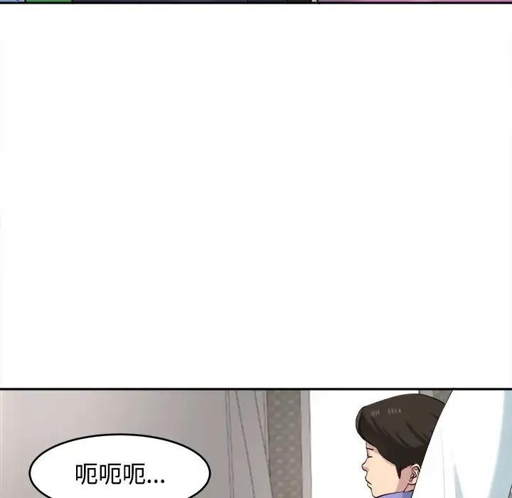 86P - 危险的请托/我的女儿就拜托你了