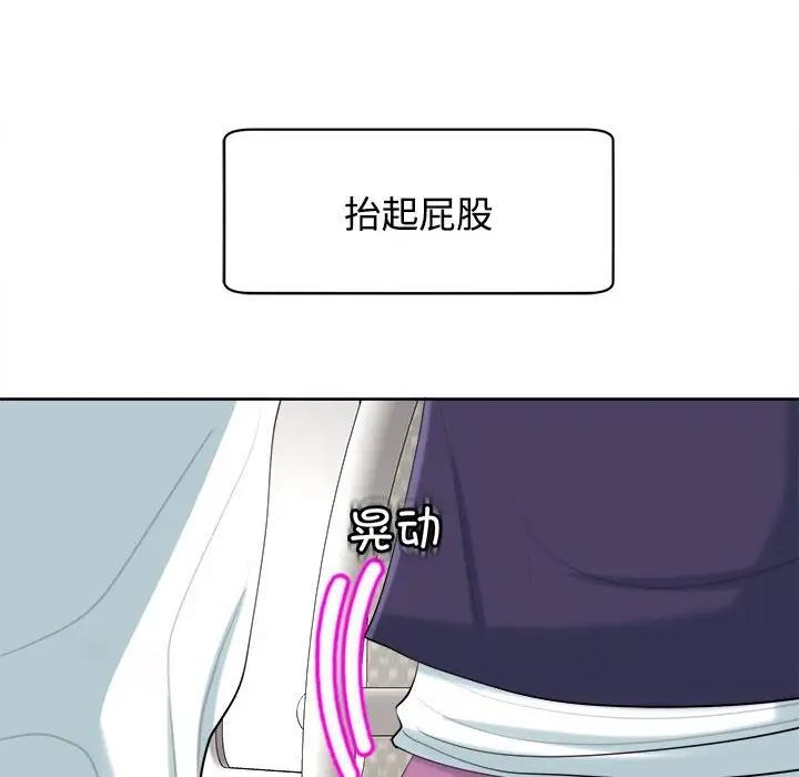 89P - 危险的请托/我的女儿就拜托你了
