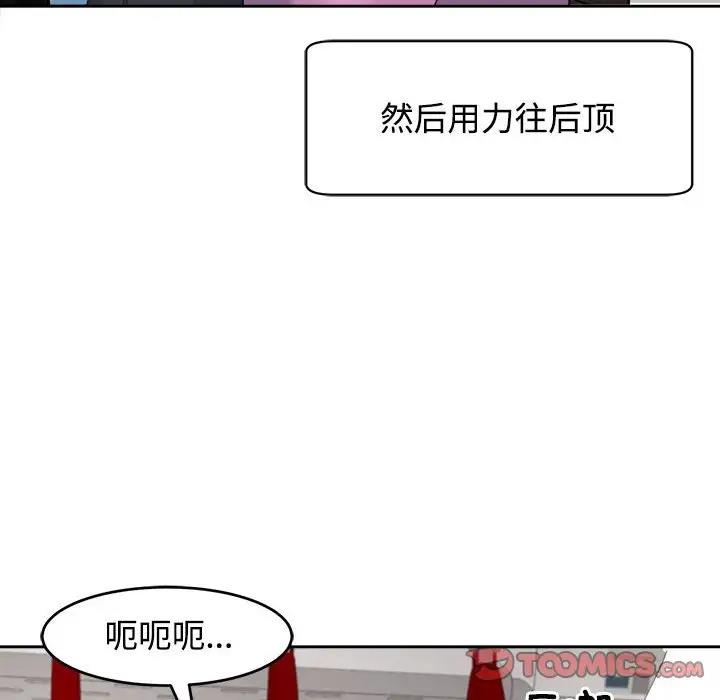 93P - 危险的请托/我的女儿就拜托你了