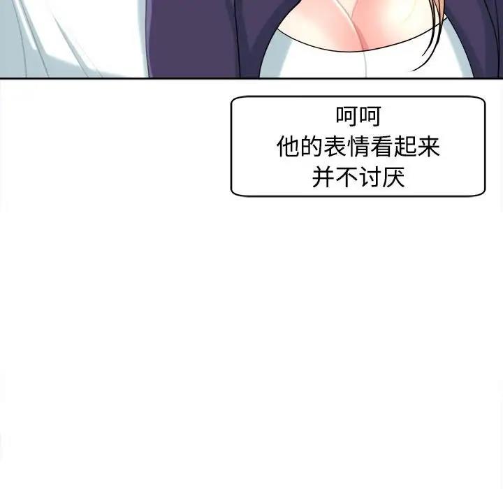 95P - 危险的请托/我的女儿就拜托你了