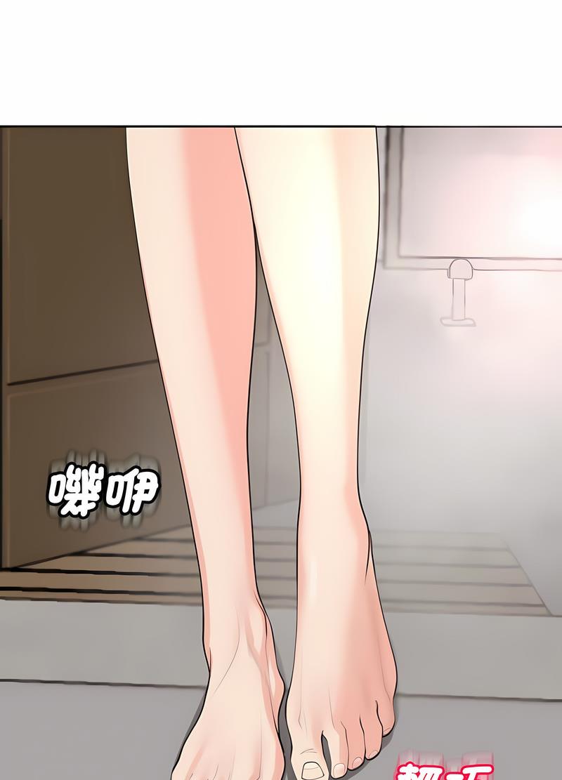 101P - 危险的请托/我的女儿就拜托你了