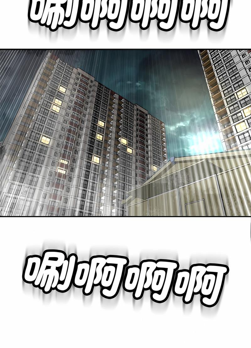 16P - 危险的请托/我的女儿就拜托你了