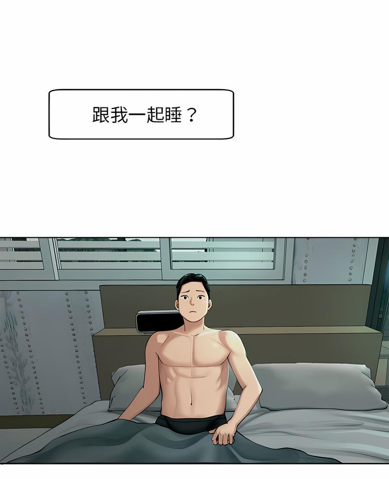 1P - 危险的请托/我的女儿就拜托你了